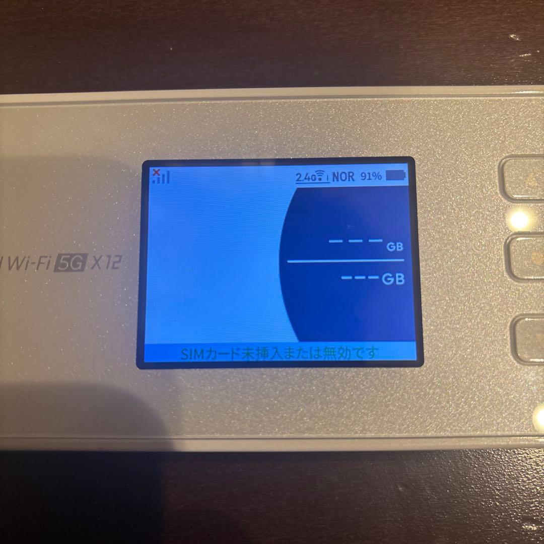 Speed Wi-Fi 5G X12 ホワイト　ポケットWiFi