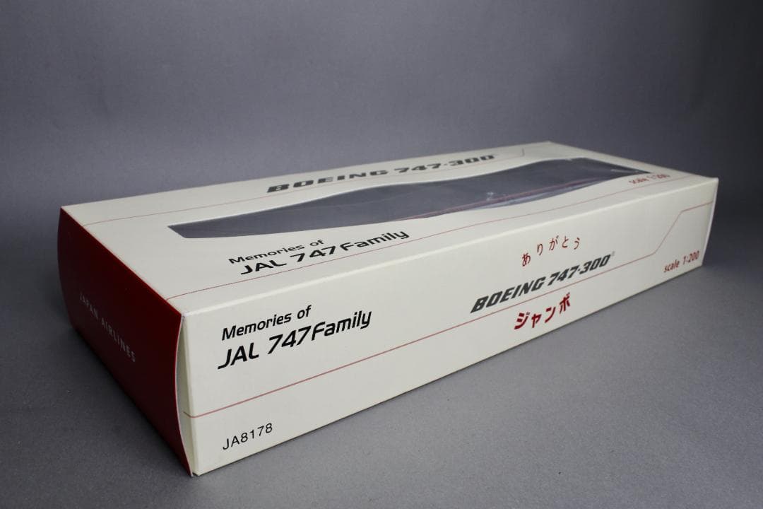 レア 1/200 JAL B747-300 日本航空