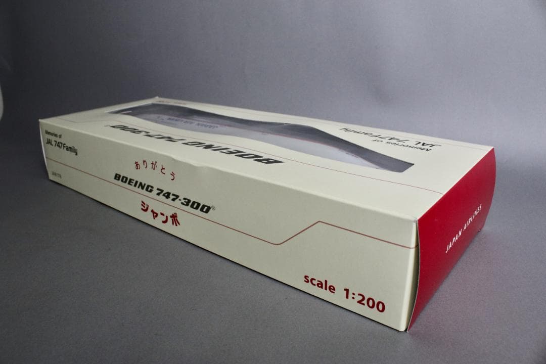 レア 1/200 JAL B747-300 日本航空