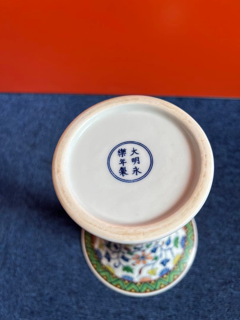 1124 中国　骨董　大明永楽年製　彩色花草文　花瓶　工芸品　時代物