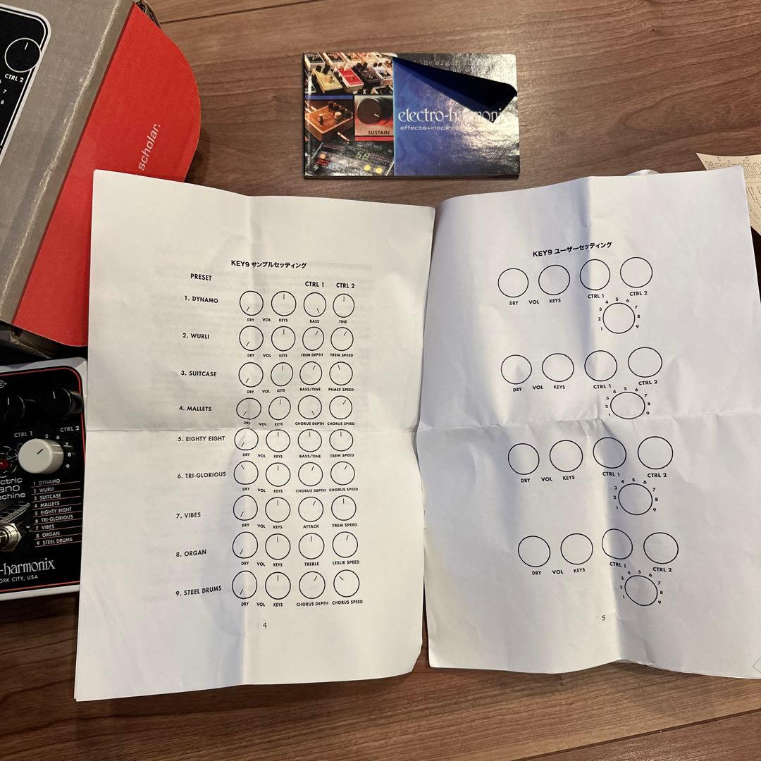 electro-harmonix KEY9 動作問題なし