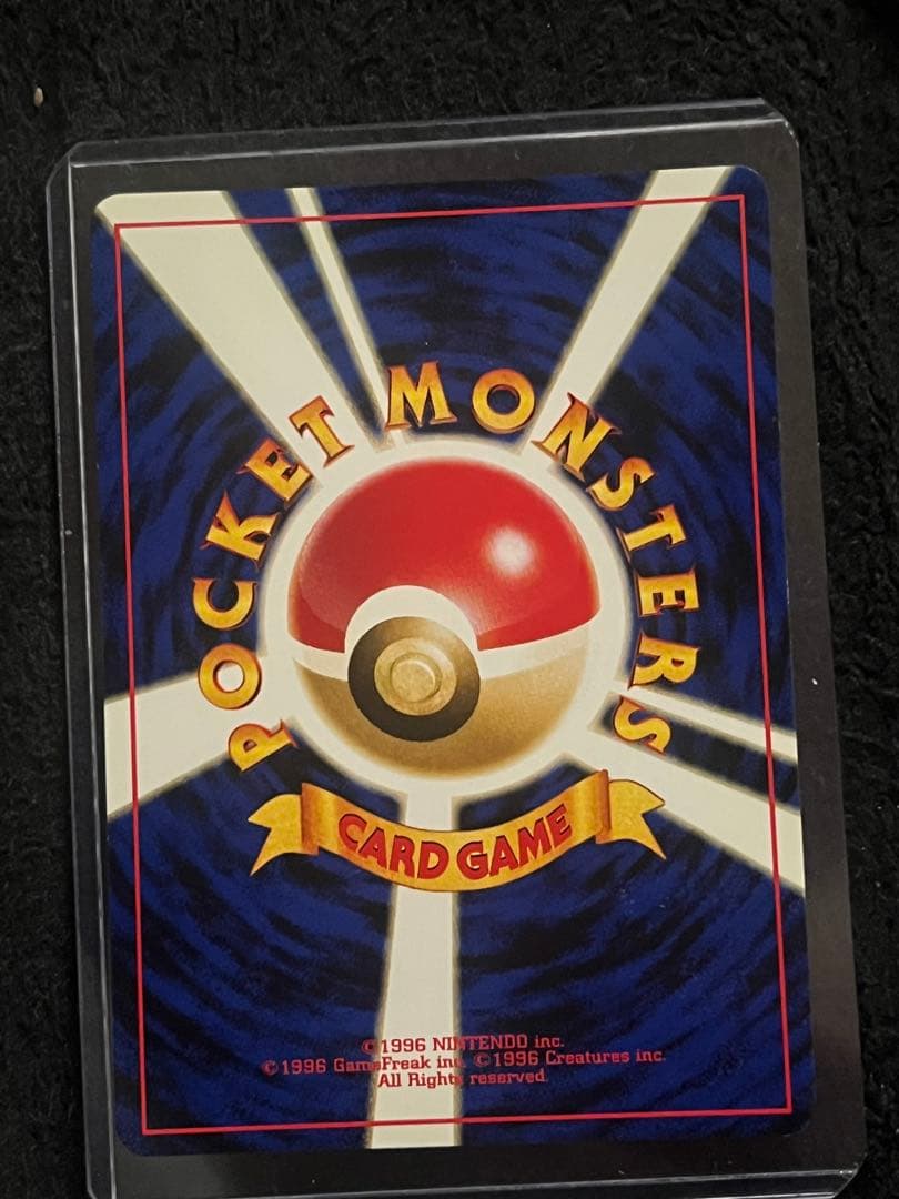 ポケモンカード リザードン 旧裏　渦巻き有り　ファイヤーレイズ