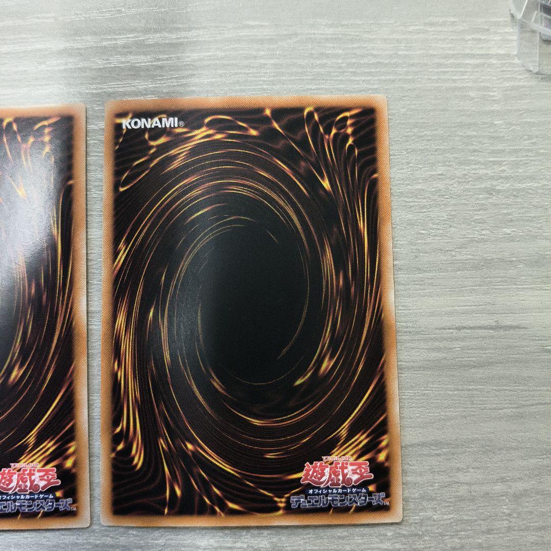 遊戯王 霊王の波動　25thシク 2枚セット アジア版