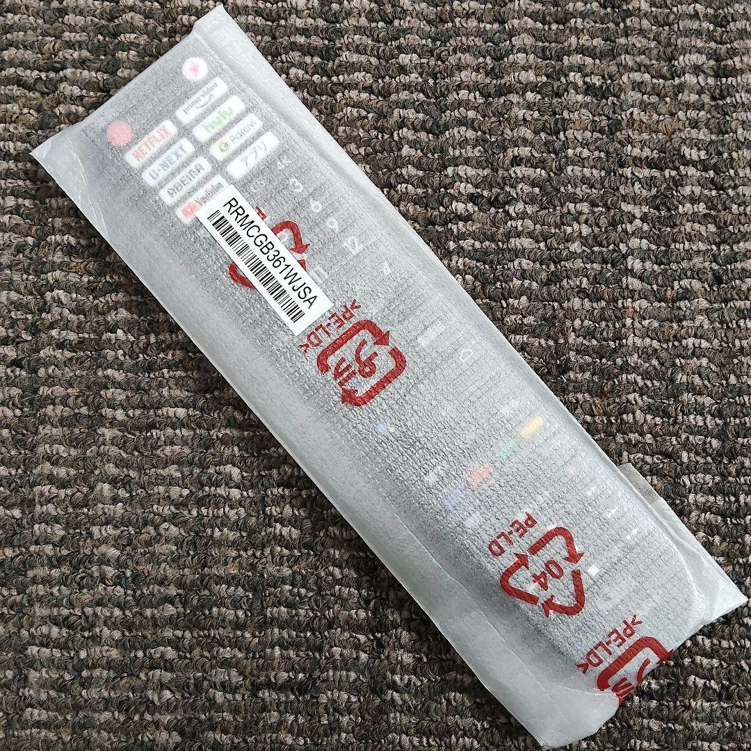 【純正品】SHARP GB361SA テレビ用純正リモコン