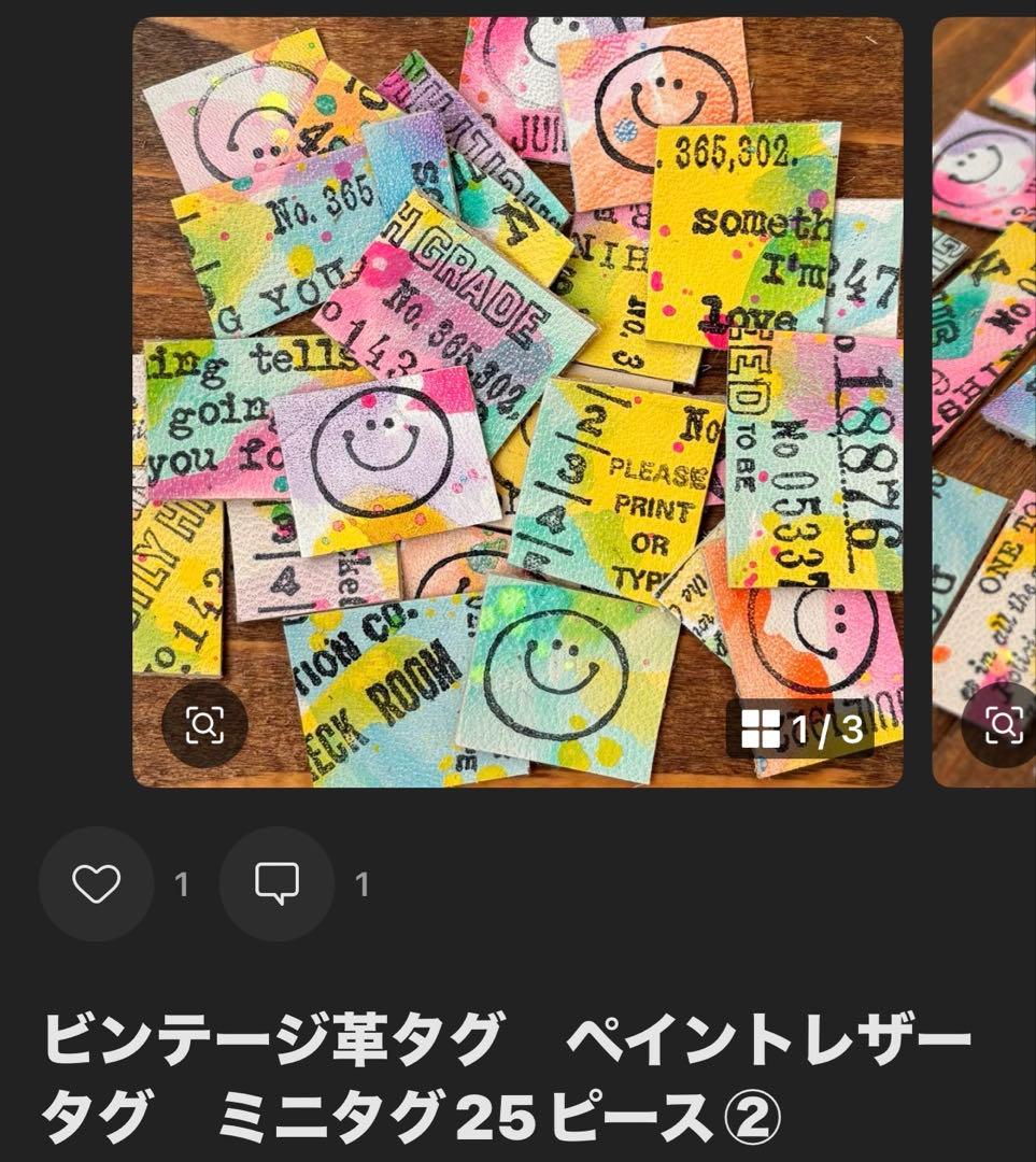 ひとみん
