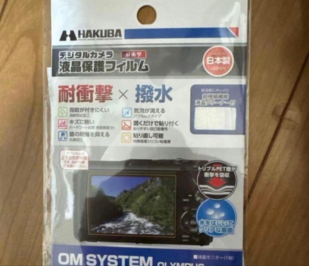 OM SYSTEM TG-7セット　ブラック