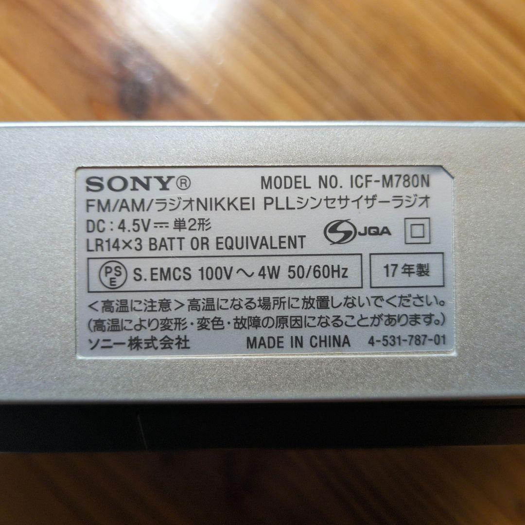 SONY ICF-M780N FM/AMラジオ 美品