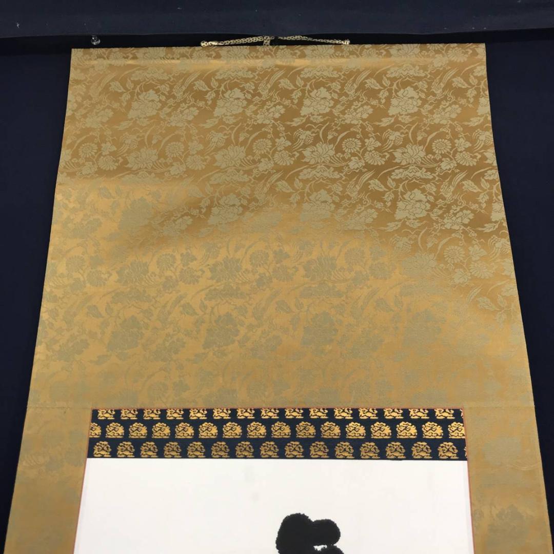 平田白虹/一行書/掛軸☆宝船☆AB-622