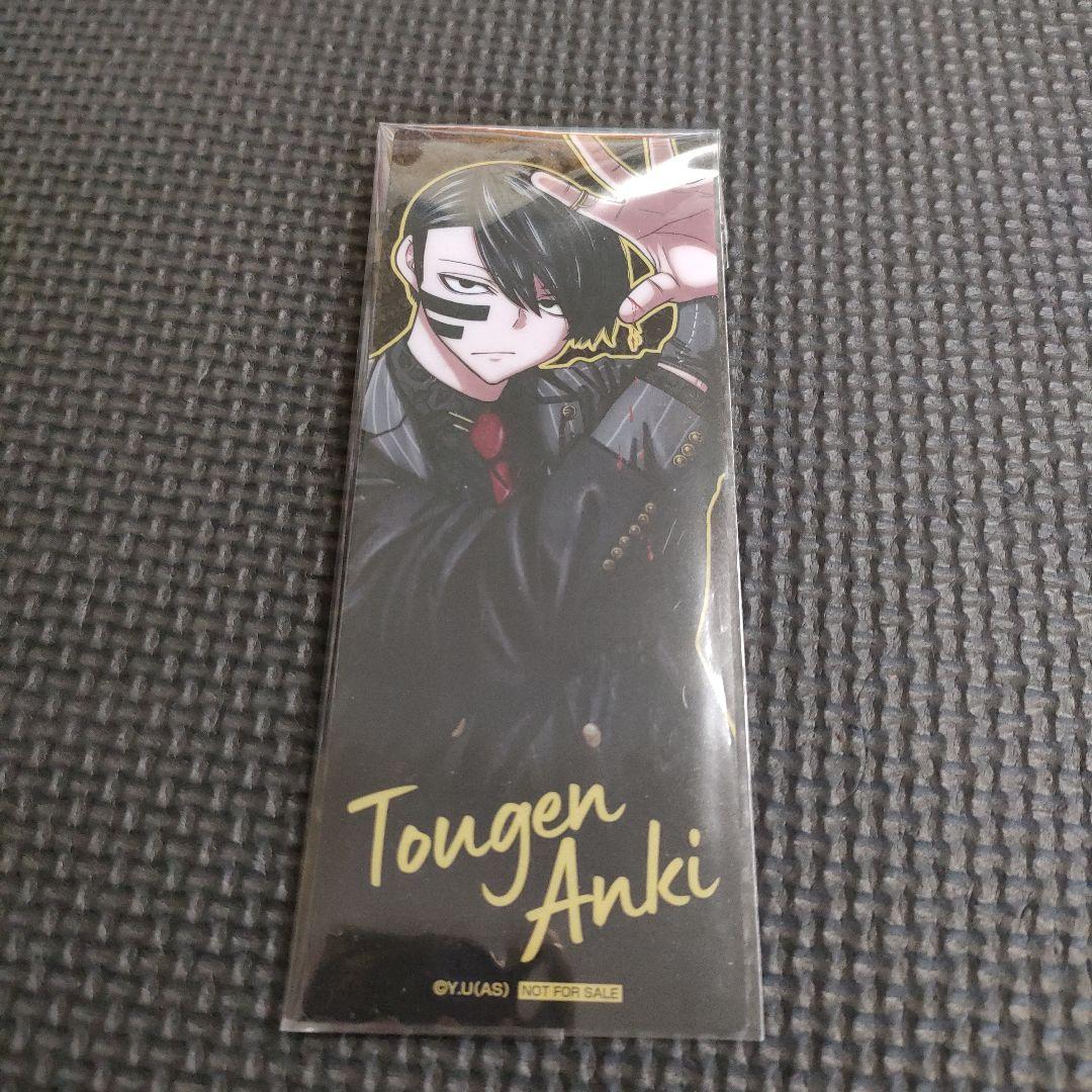 【未使用】　桃源暗鬼　無陀野無人　コースター　キーホルダー　缶バッジ　まとめ売り