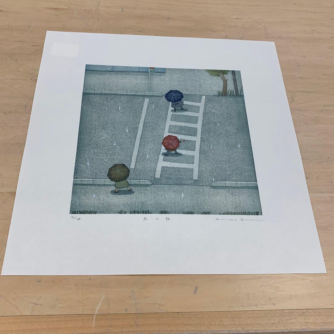 鈴木敦子「雨の朝」2006年　限定25 木版画