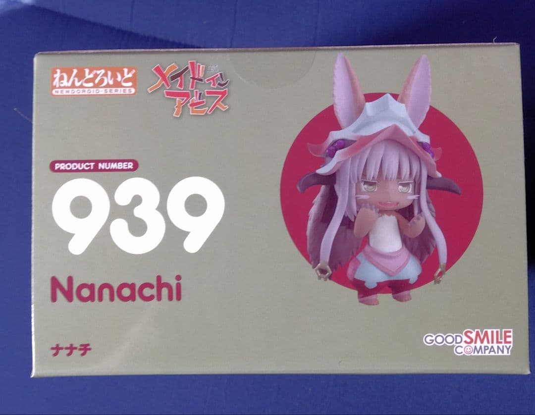 ねんどろいど　ナナチ　新品未開封 メイド イン アビス
