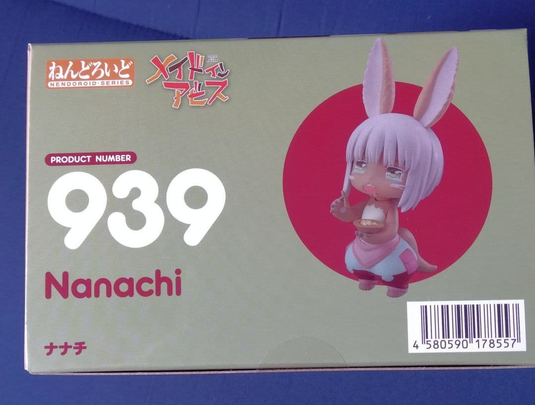 ねんどろいど　ナナチ　新品未開封 メイド イン アビス