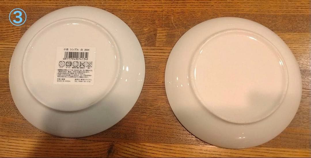 樹脂バスケット13個セット+ミトン+皿（３種類）
