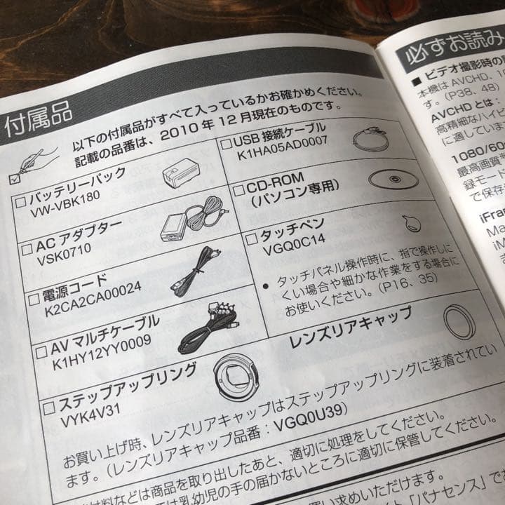 ビデオカメラ HDC-TM90-K ★動作確認済み&美品