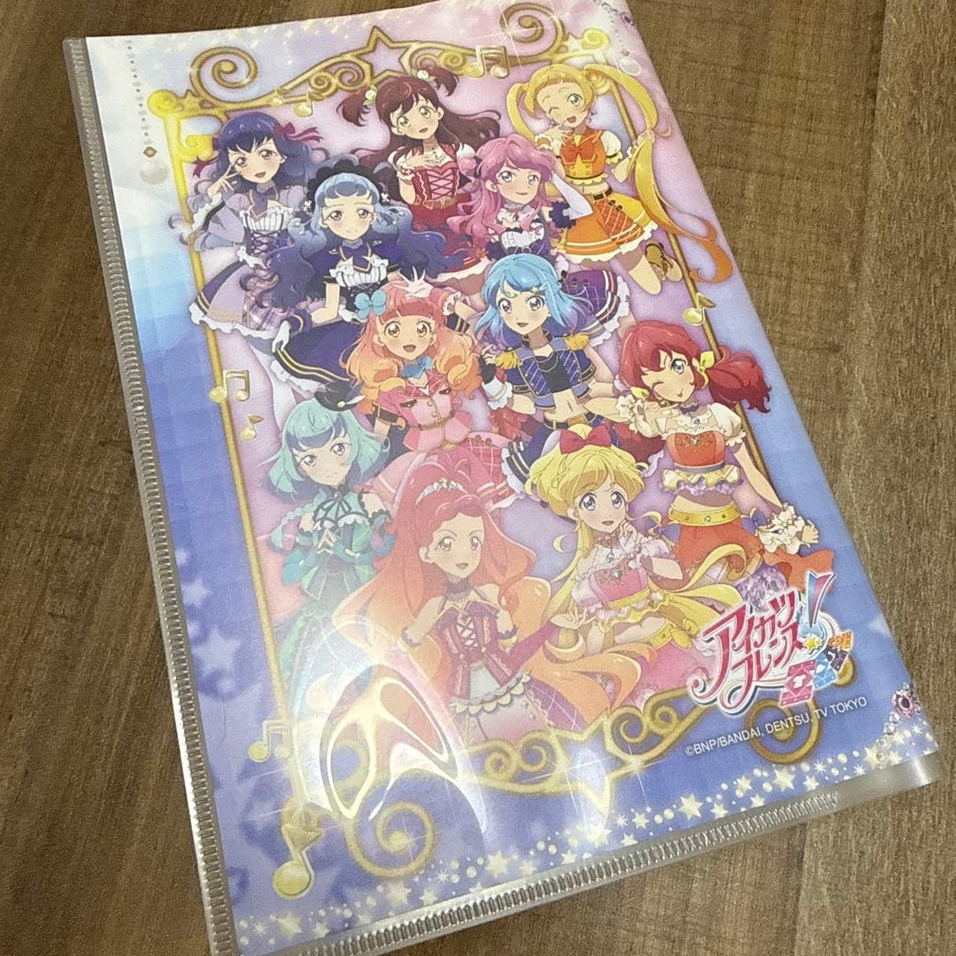 アイカツ　アイカツフレンズ　アイカツカード