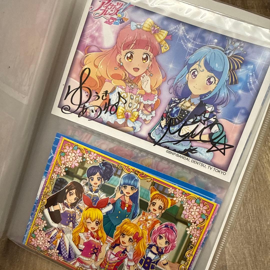 アイカツ　アイカツフレンズ　アイカツカード