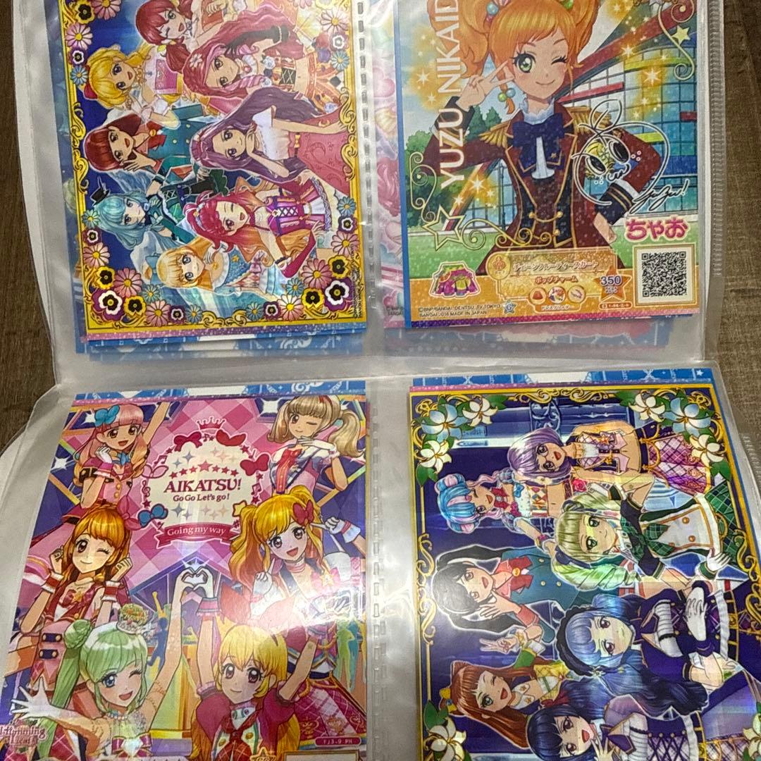 アイカツ　アイカツフレンズ　アイカツカード