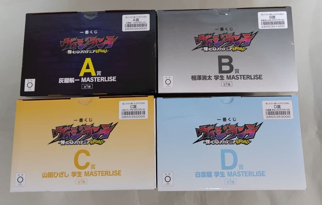 ヴィジランテ　一番くじ　A賞 B賞 C賞 D賞 ラストワン賞　ヒロアカ