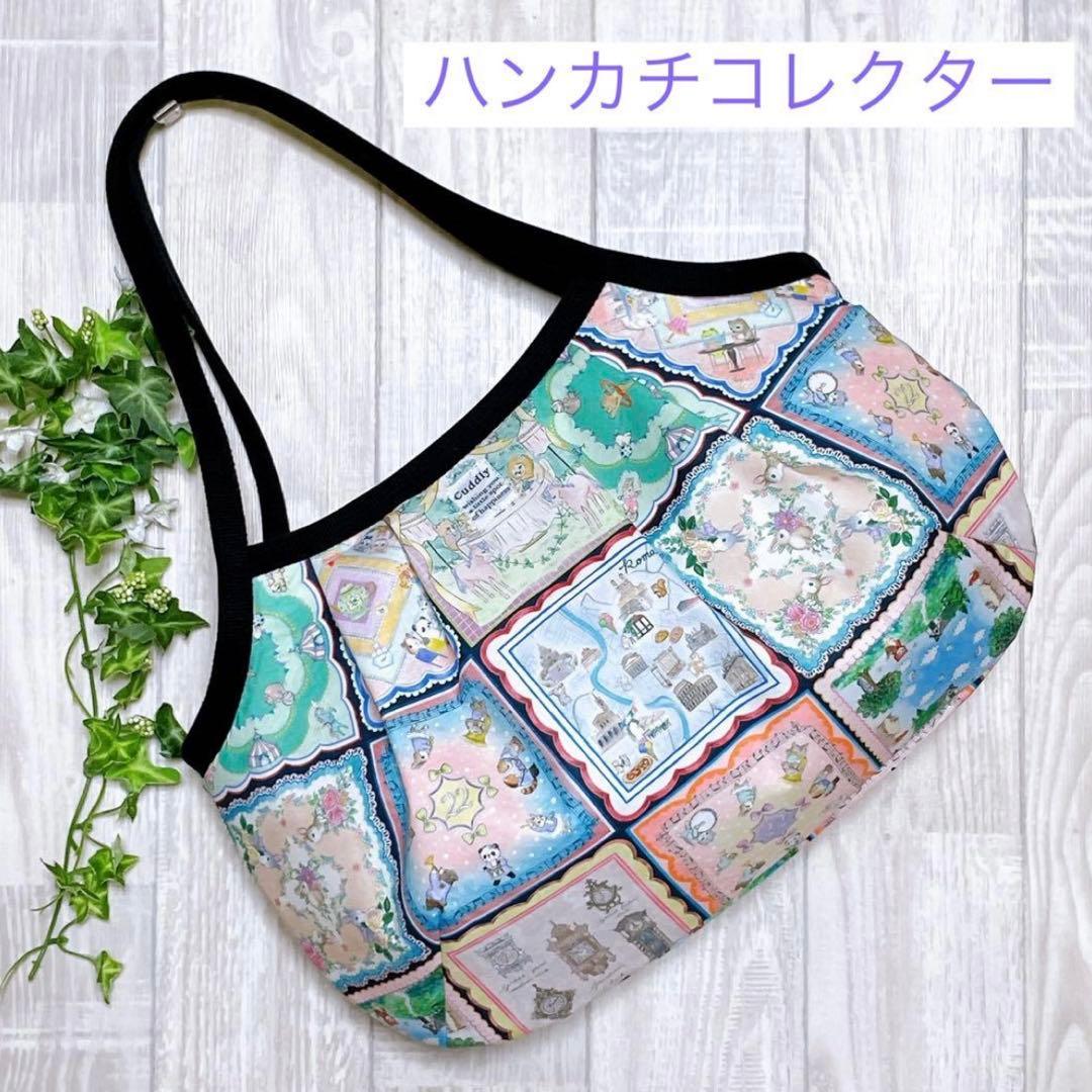 ★オーダー可能生地★ ユキエモン　グラニーバッグ　ハンドメイド