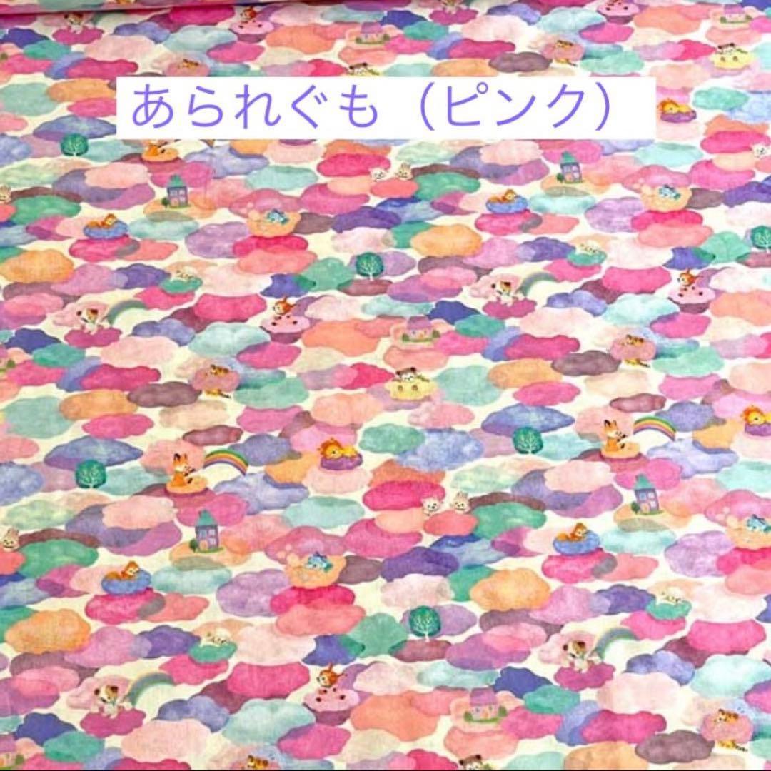 ★オーダー可能生地★ ユキエモン　グラニーバッグ　ハンドメイド