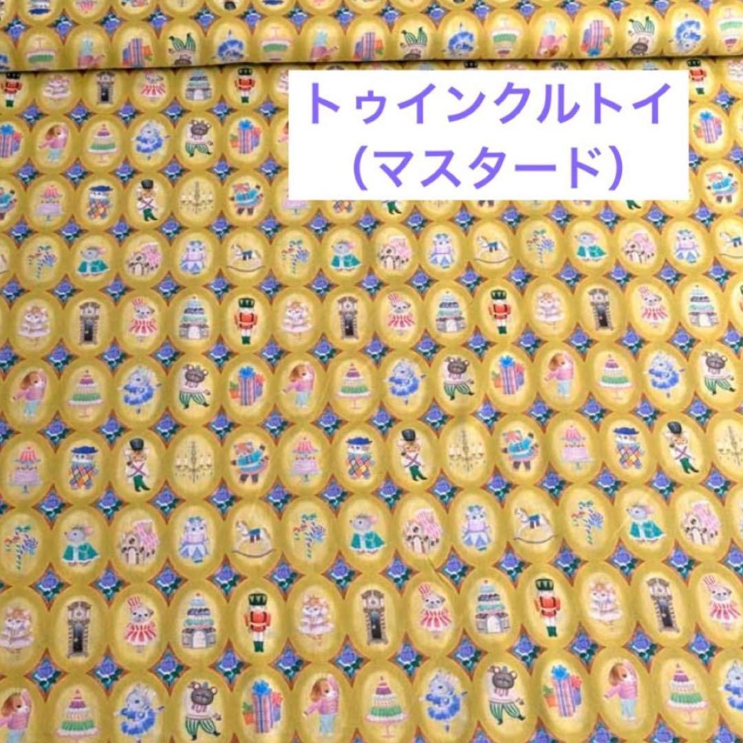 ★オーダー可能生地★ ユキエモン　グラニーバッグ　ハンドメイド