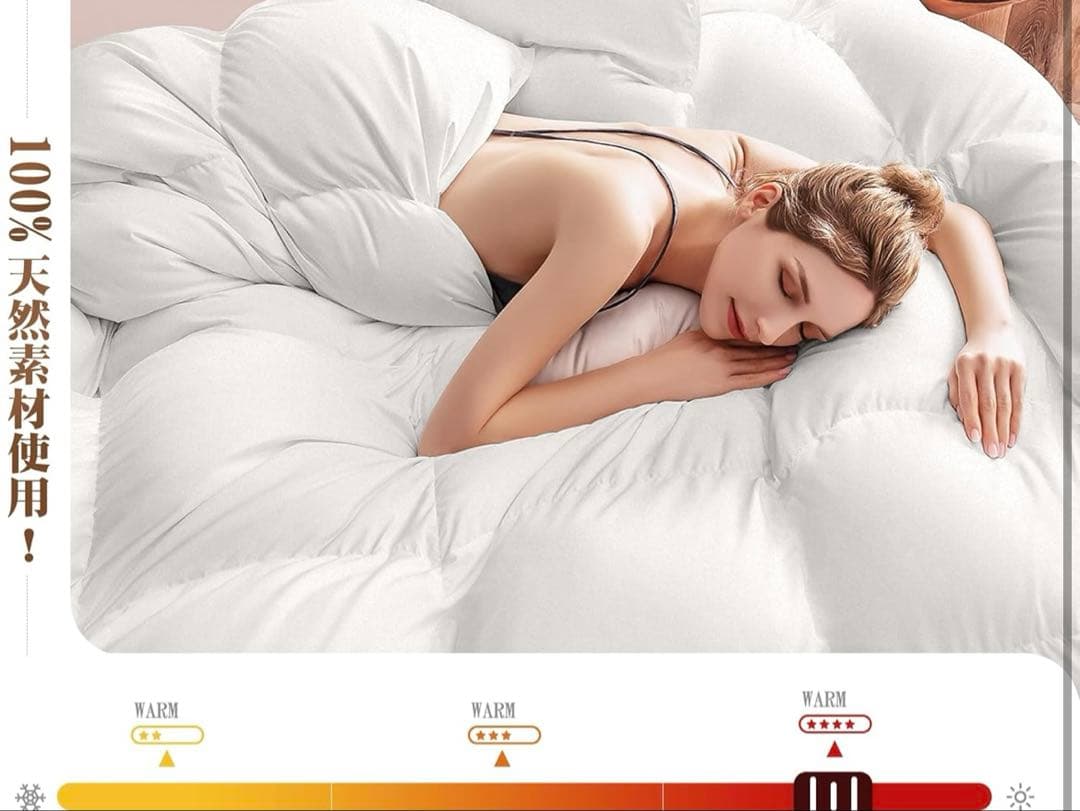ATOPEN 羽毛布団 ダブル 掛け布団 ホワイトダックダウン85%