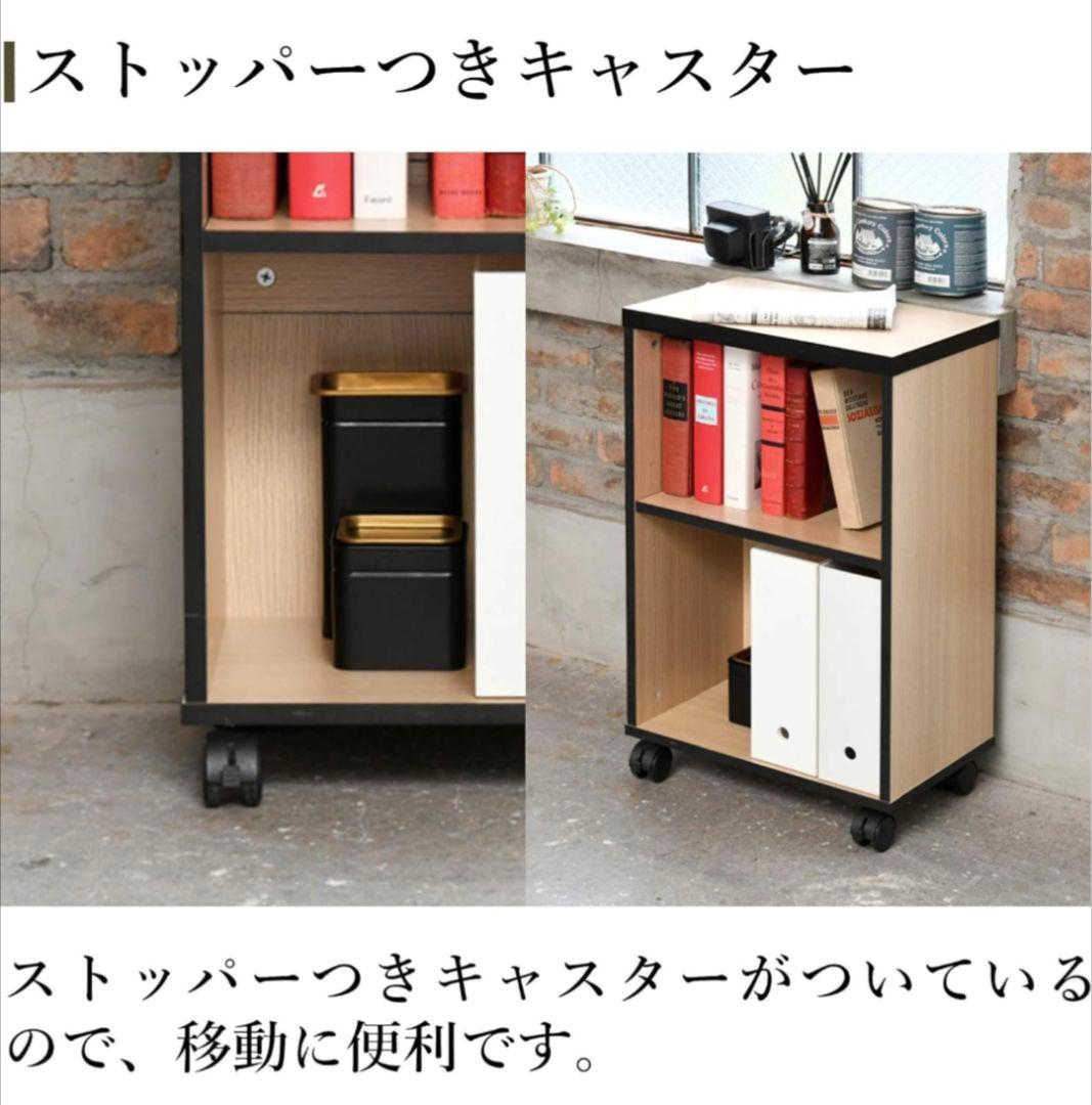 ノピア エクステンションワゴン NOP-4530