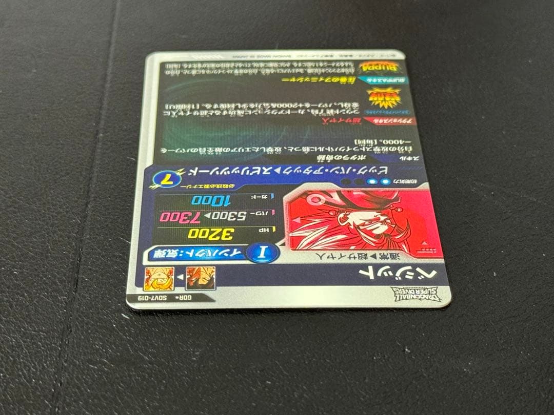 ドラゴンボール スーパーダイバーズ SDV7-019☆ ベジット　GDRパラレル