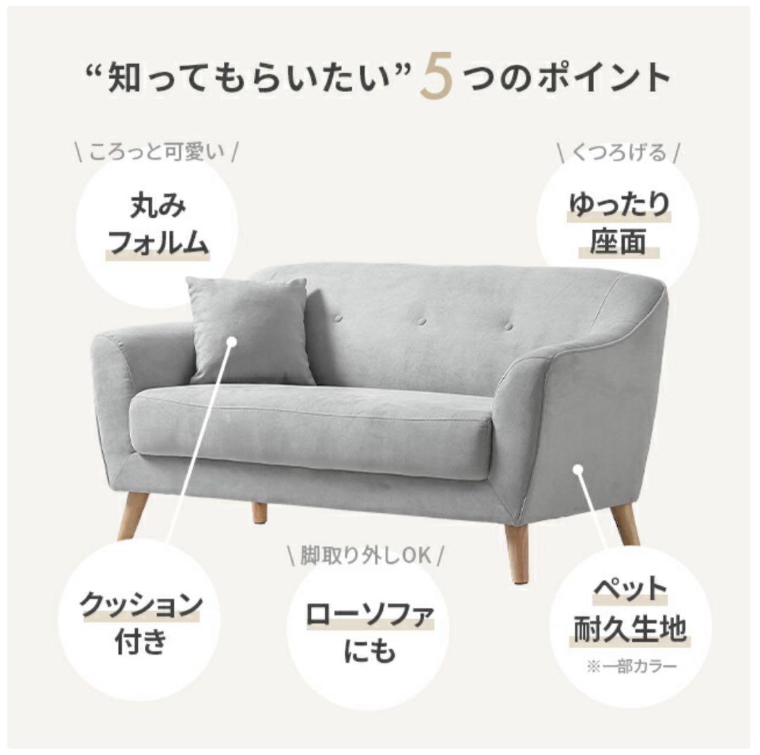 【送料込み】ソファ 2人掛け