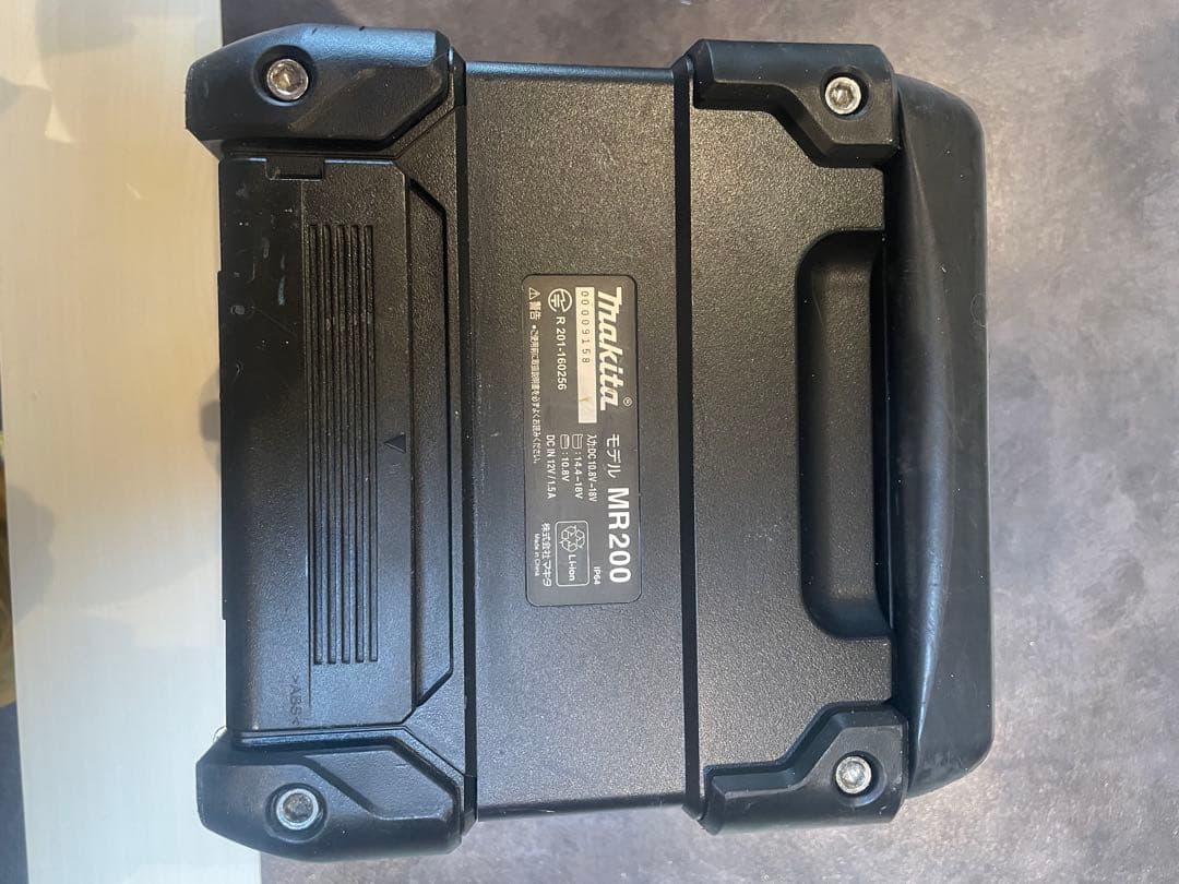 Makita MR200 Bluetooth スピーカー