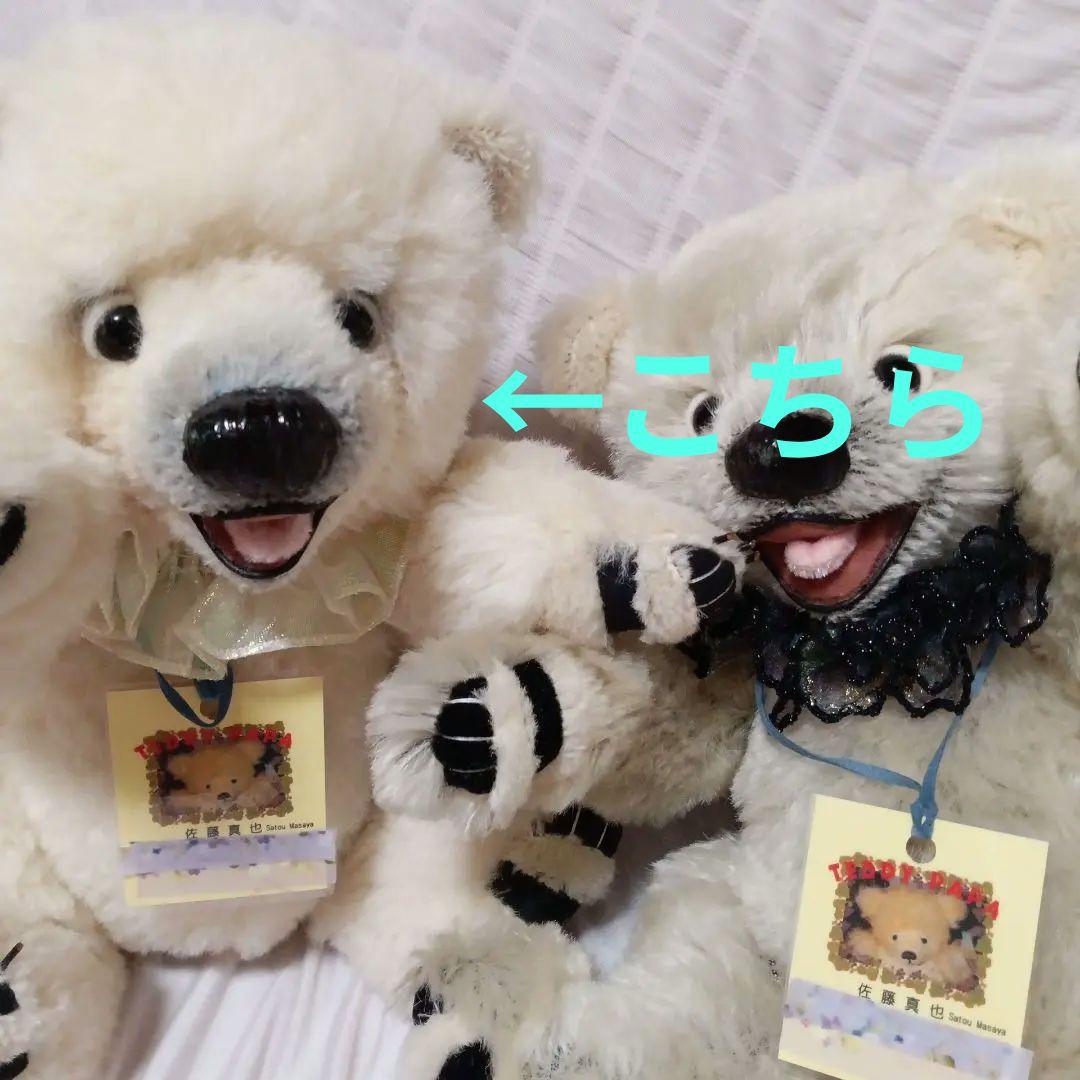 テディベア　①