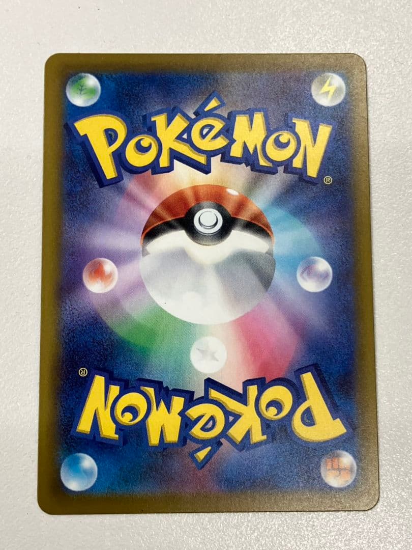 【ポケモンカード　メガゲッコウガex】SAR
