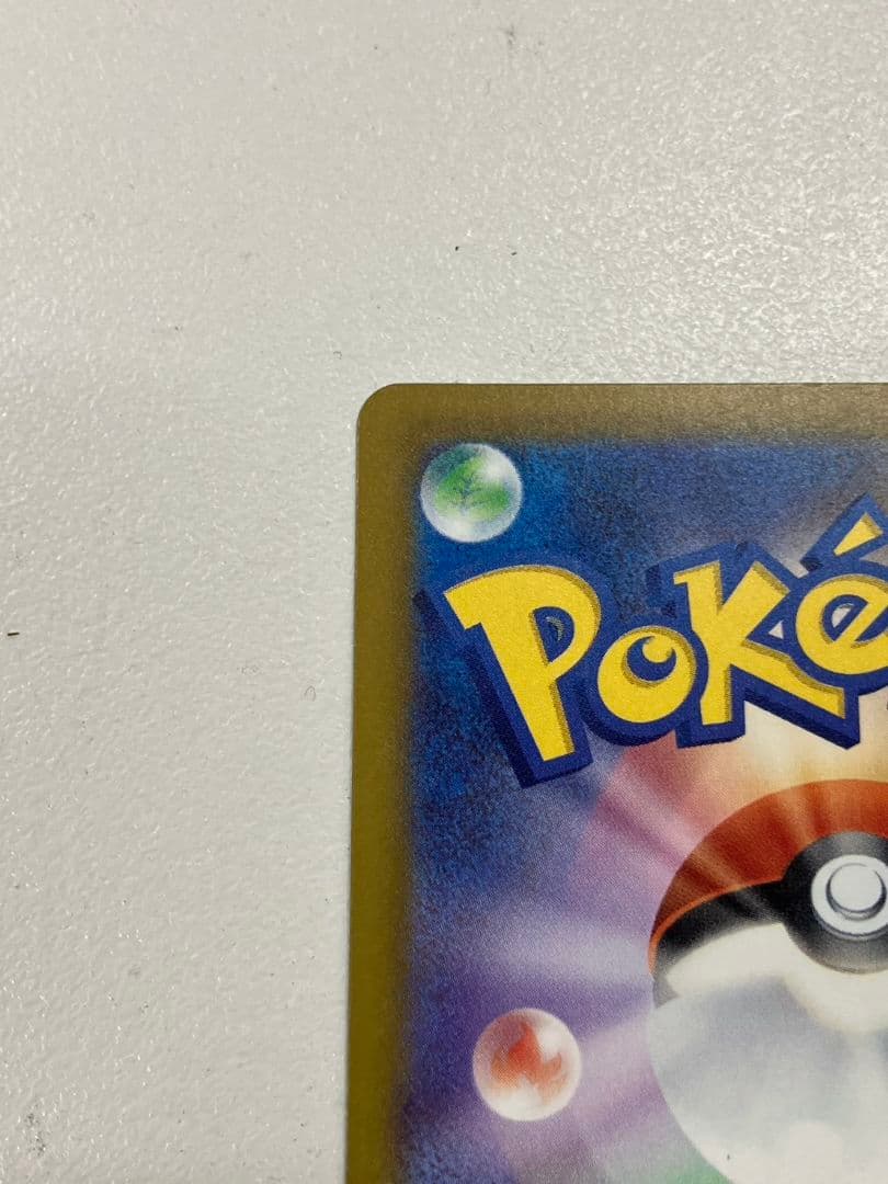 【ポケモンカード　メガゲッコウガex】SAR