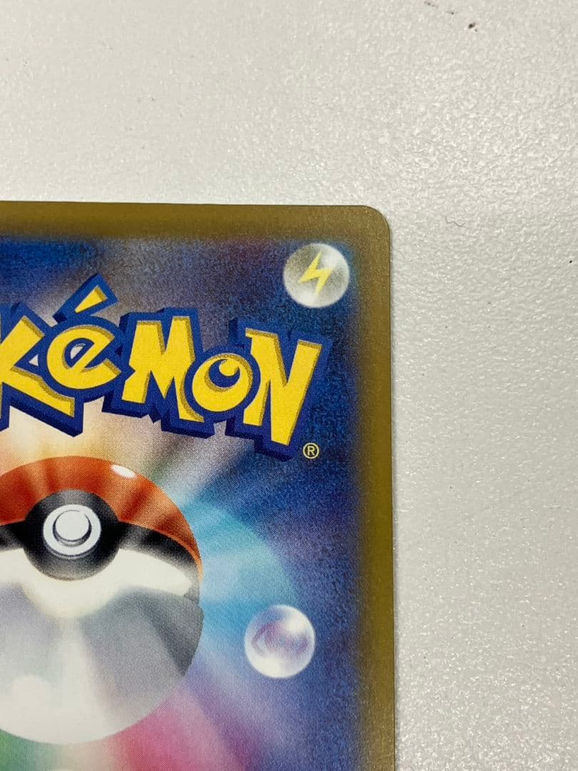 【ポケモンカード　メガゲッコウガex】SAR