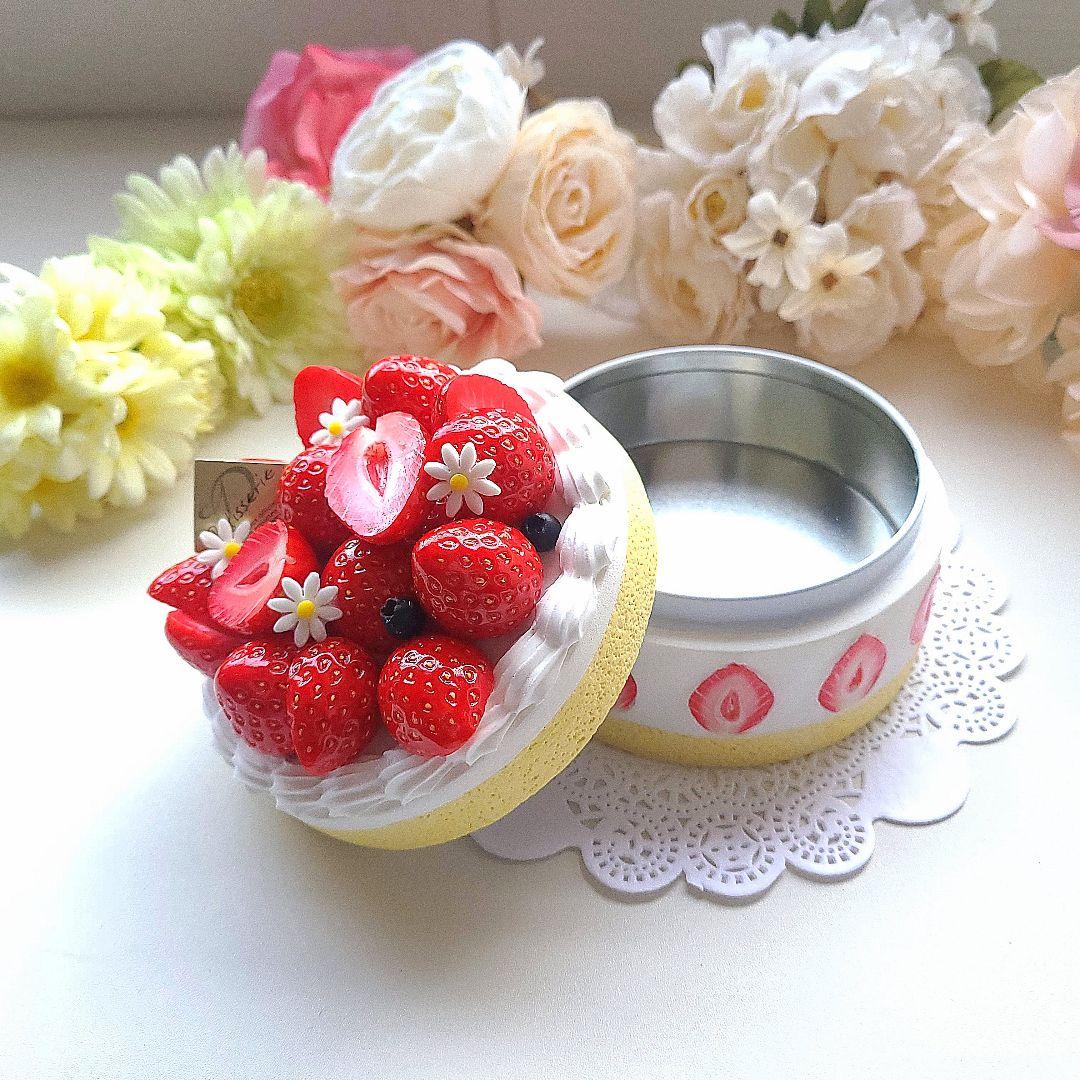 グミ 様☆苺ホールケーキの小物入れ 他☆フェイクスイーツ 食品サンプル