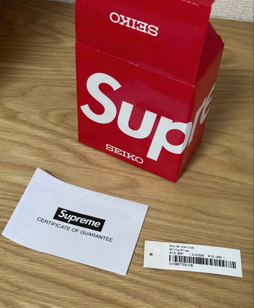Supreme Seiko 置時計