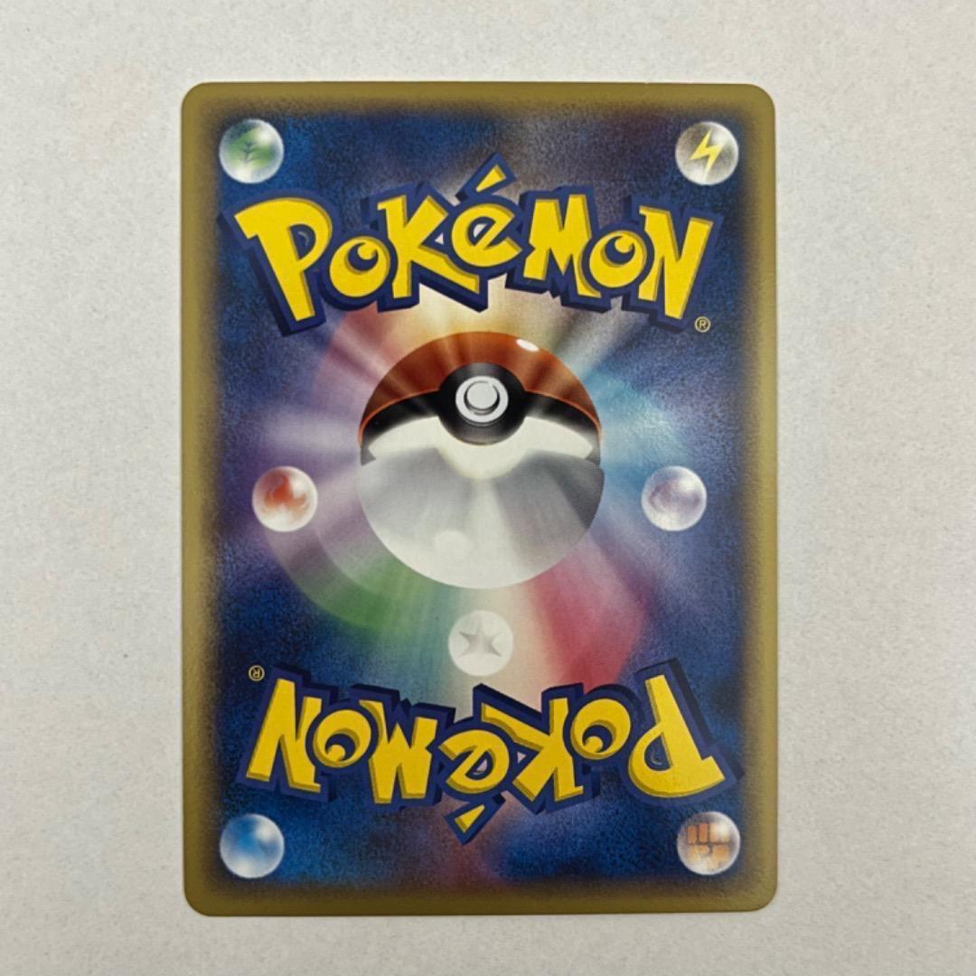 【美品】ポケモンカード サンドパン デルタ種