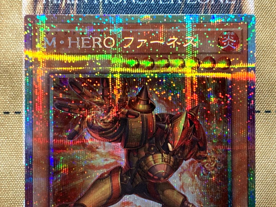 遊戯王　M・HERO ファーネス　プリズマティックシークレットレア　1枚　PSE