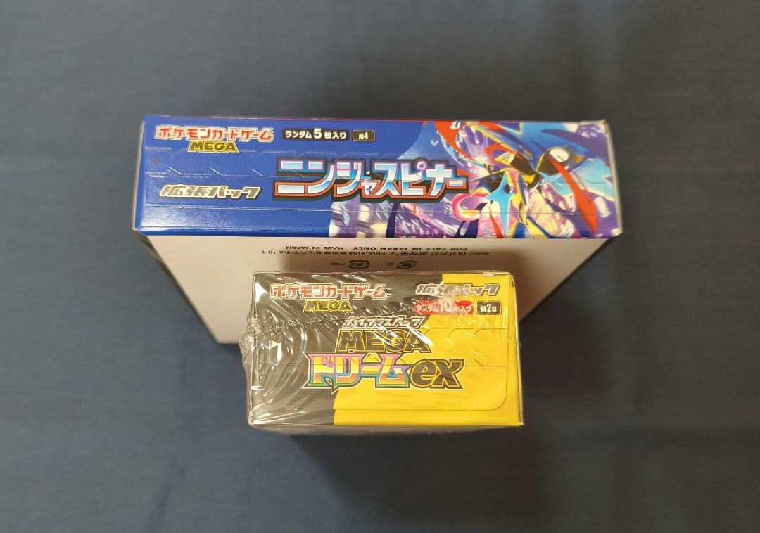 ポケモンカードゲーム　ニンジャスピナー MEGAドリームex