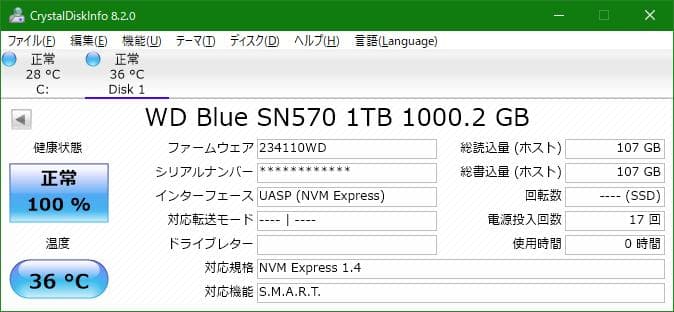 内蔵型SSD WD Blue SN570 NVMe SSD 1TB