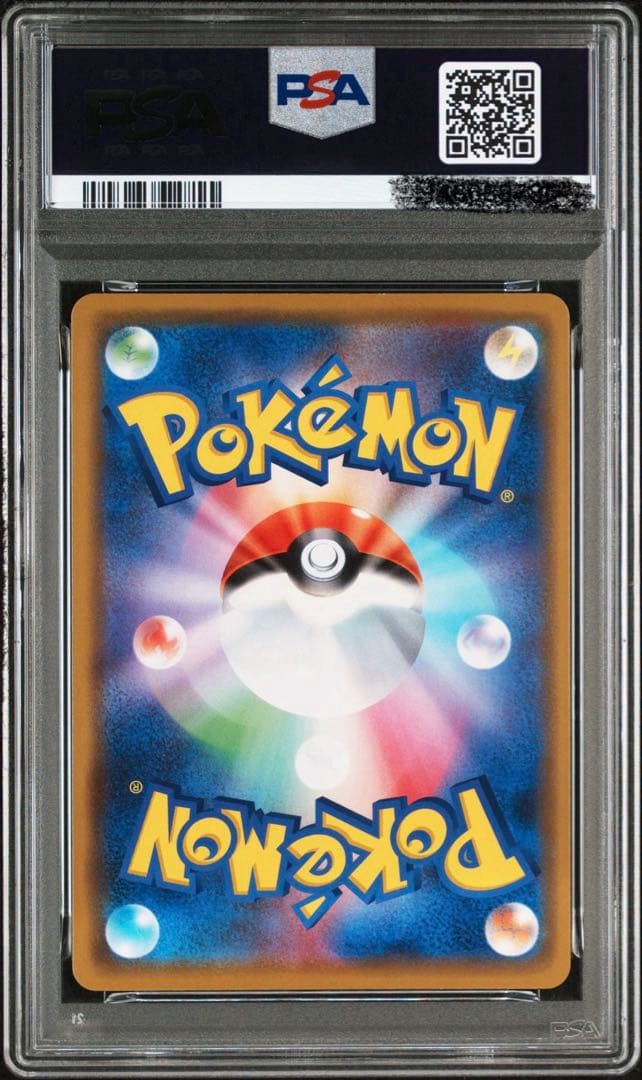 【PSA10】カナザワのピカチュウ ポケモンセンタープロモカード PIKACHU