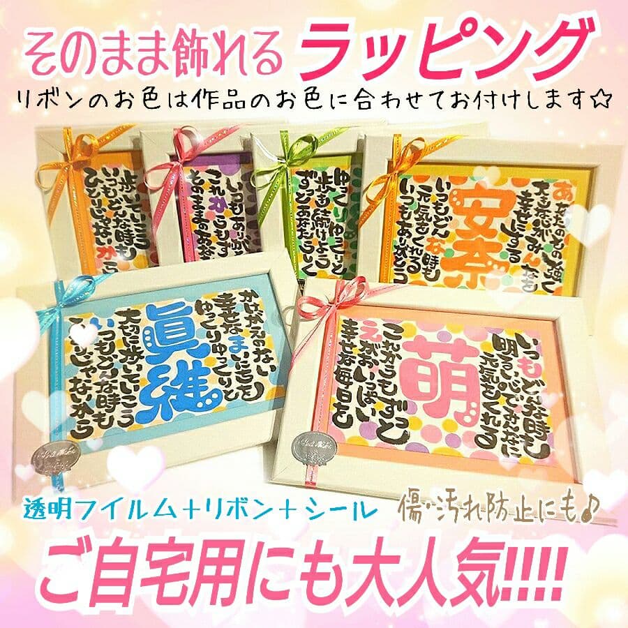 ♥金麦♥A3サイズ 4名入り♥