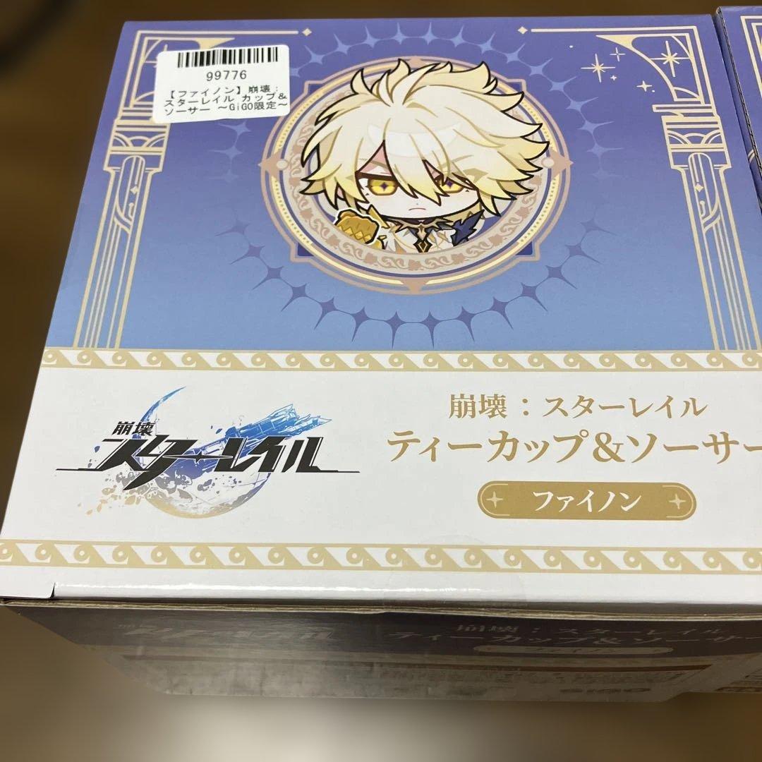 崩壊 スターレイル GiGOティーカップ&ソーサー　ファイノン　2点セット