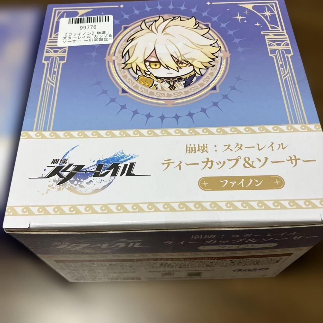 崩壊 スターレイル GiGOティーカップ&ソーサー　ファイノン　2点セット