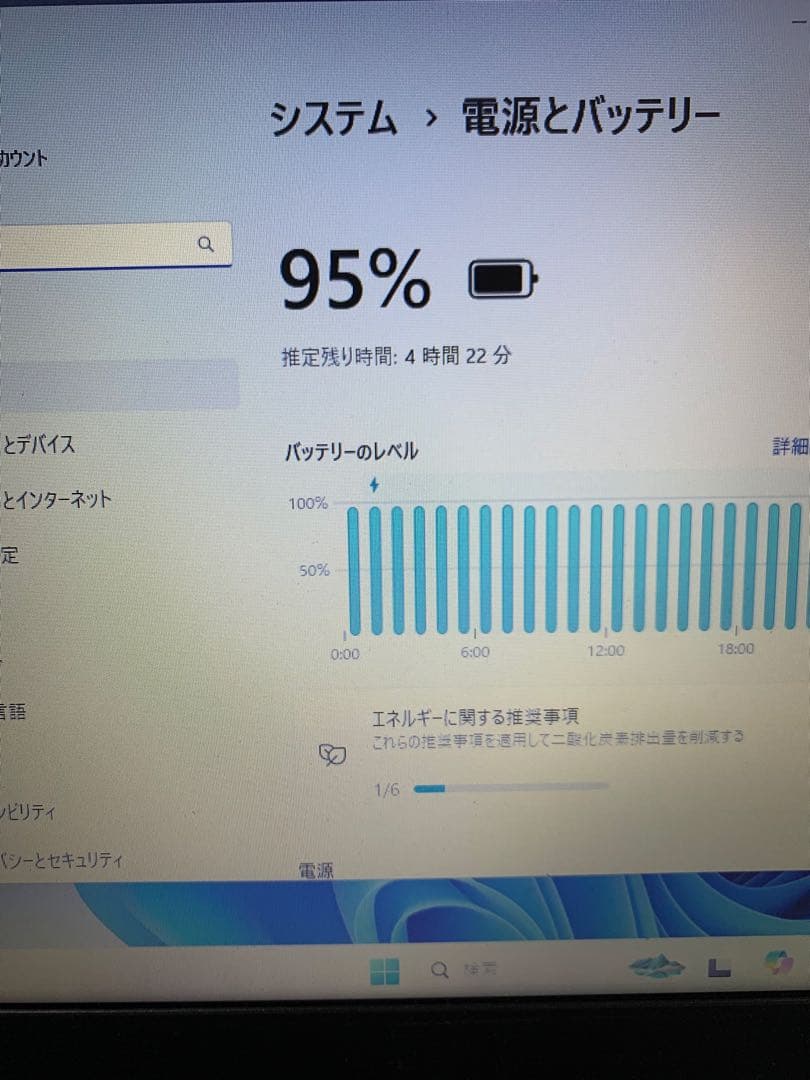 Lenovo/7th i3/Win11/Office2021/SSD/4GB㊳