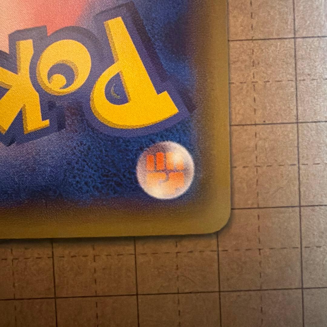 メガレックウザex xyd 美品