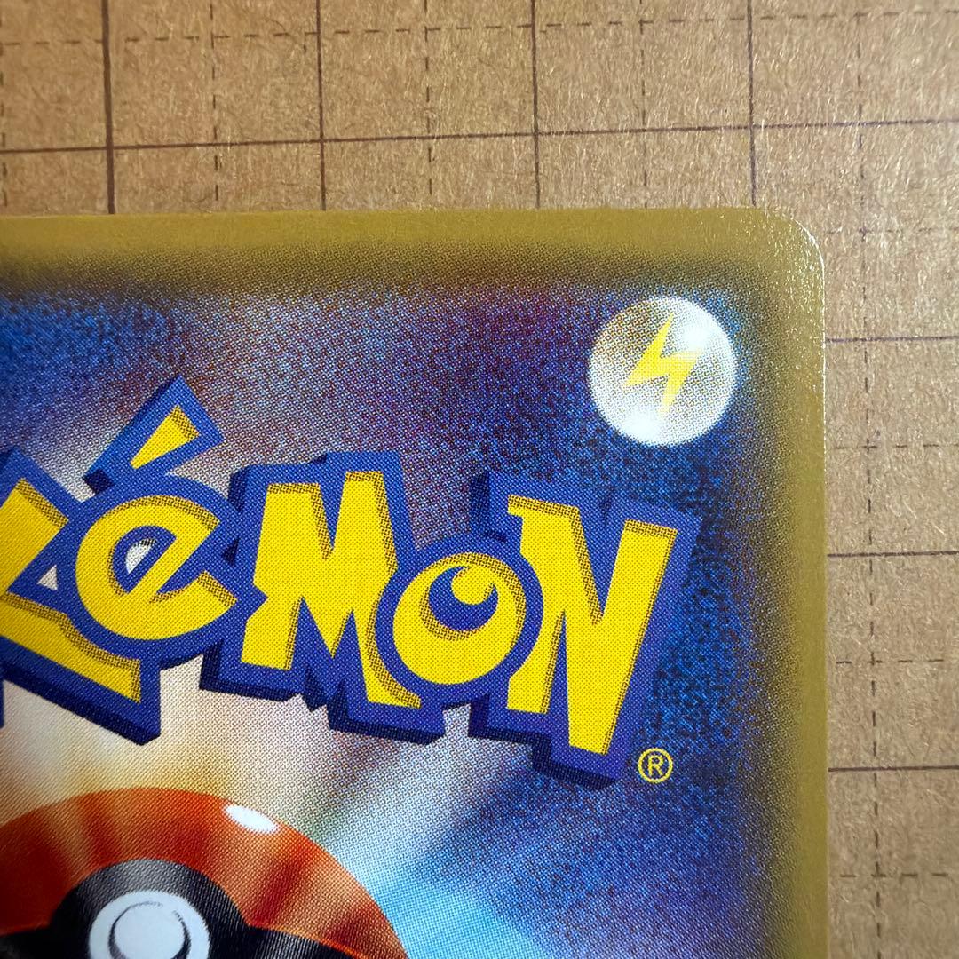 メガレックウザex xyd 美品