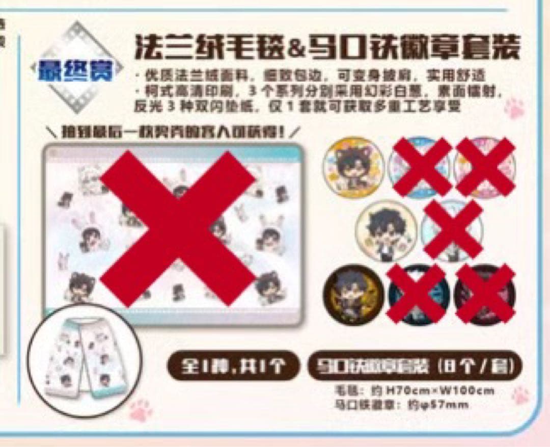 d*3様 程小時　トキ　缶バッジ3個　時光代理人　くじ　animal party