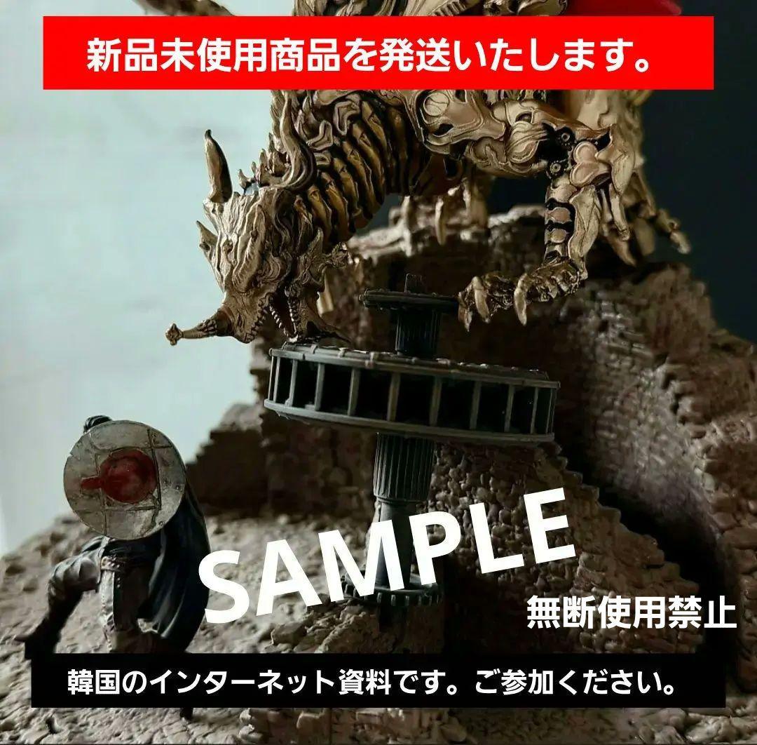 紅の砂漠 コレクターズエディション ジオラマ「ジオラマのみ」