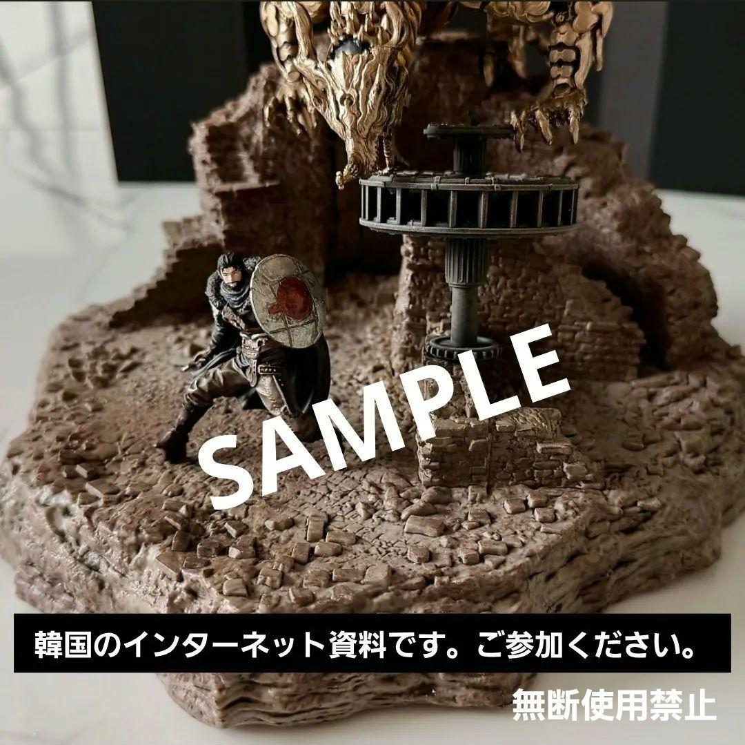 紅の砂漠 コレクターズエディション ジオラマ「ジオラマのみ」